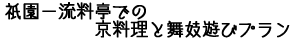 _ꗬł̋ƕWVуv